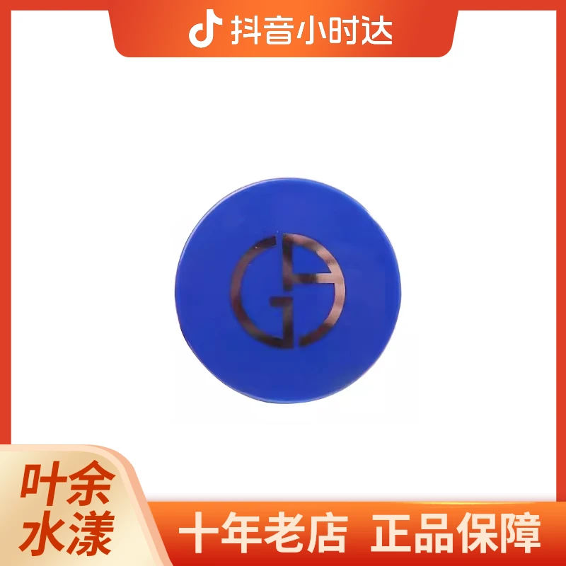 玛尼大师造型轻垫粉底液红气垫2# 蓝气垫2号小样2g干皮保湿遮瑕持妆