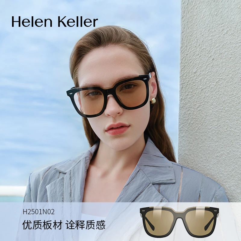 海伦凯勒墨镜方框潮流男女防晒时尚紫外线太阳镜通用个性H2501