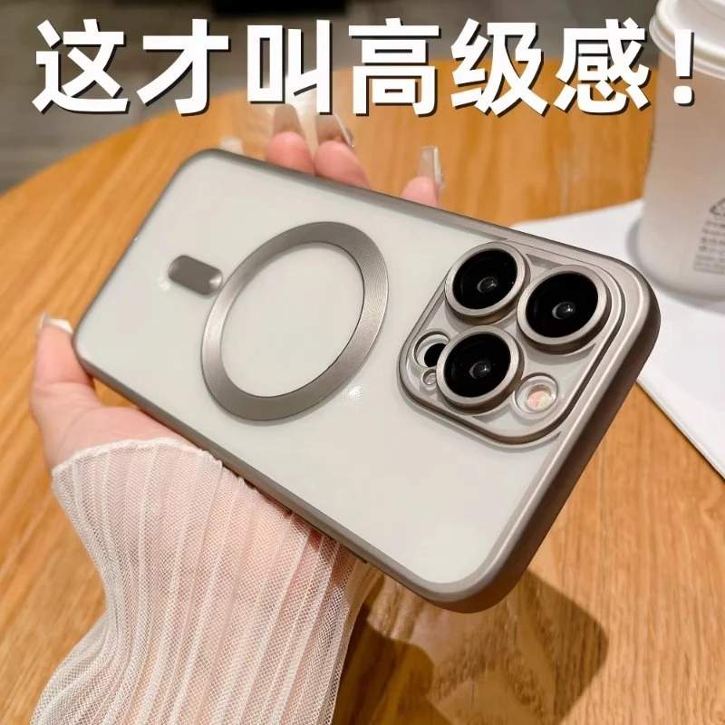 适用苹果15Promax手机壳iPhone14薄透明磁吸磨砂防摔镜头膜保护套