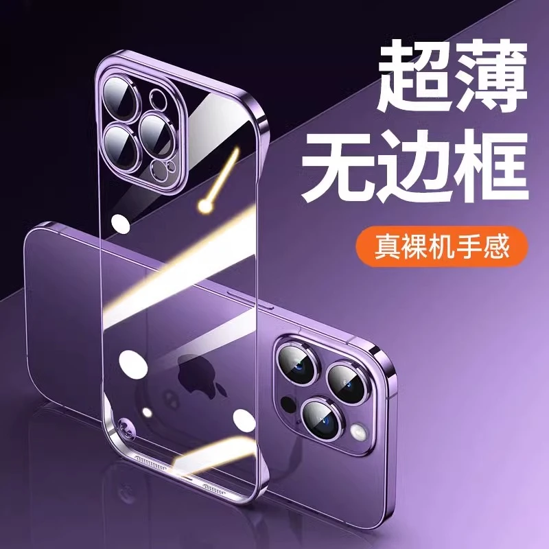自带镜头膜适用苹果14promax手机壳无边框iPhone13透明超薄防摔壳