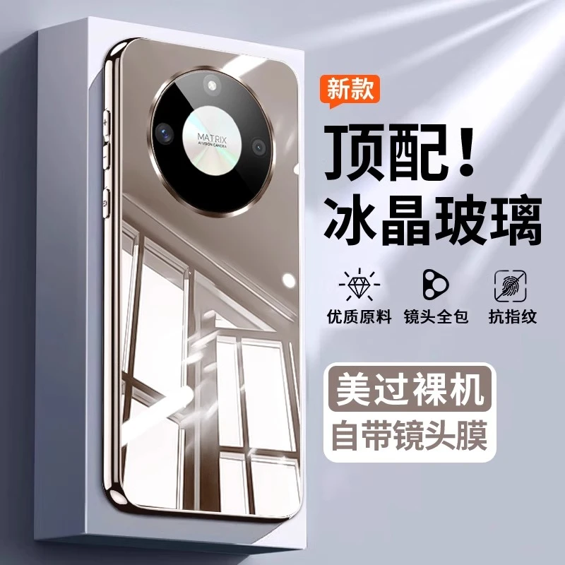 适用荣耀x50手机壳新款全包镜头x50pro电镀冰晶玻璃50gt商务防摔
