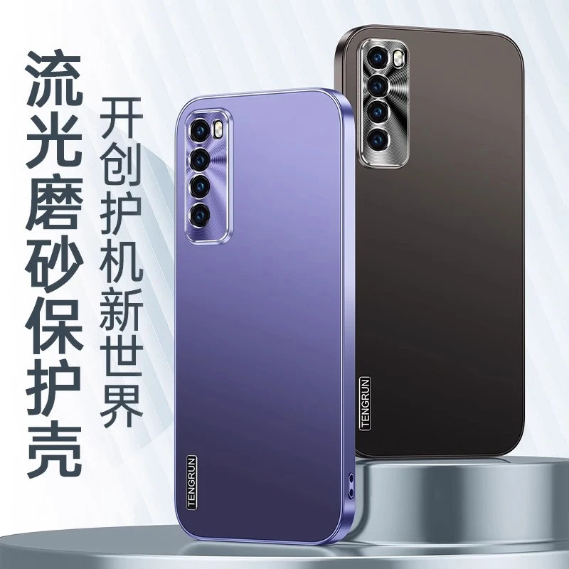 适用于华为nova7手机壳新款流光磨砂Nova7pro金属镜头防摔保护套