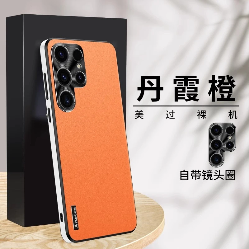 适用三星s24新款手机壳三星s24+金属镜头s24ultra简约素皮保护套