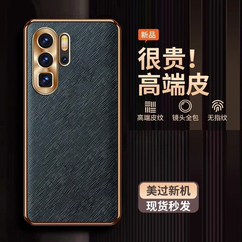 适用华为P30Pro手机壳新款金属镜头全包保护套防摔素皮高端商务男
