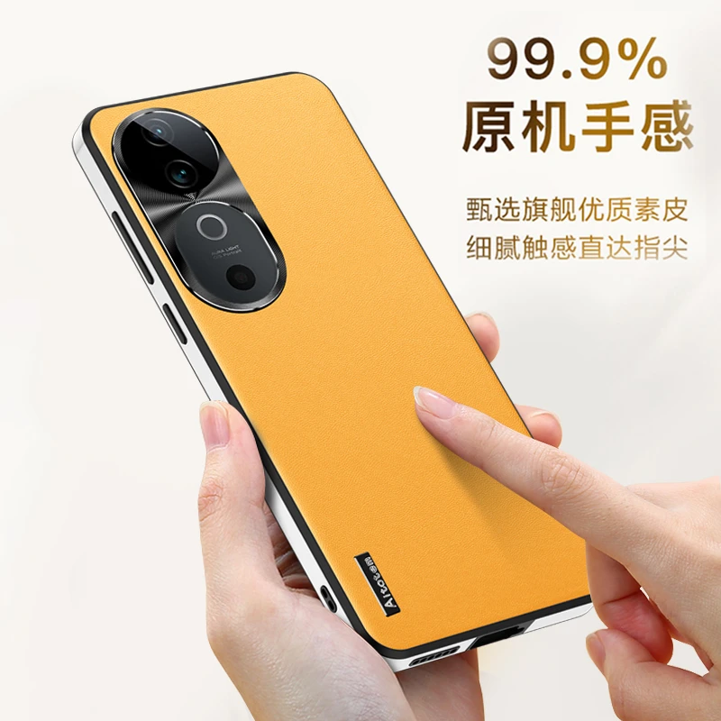 适用vivo S19手机壳新款防摔S19Pro超薄保护套高档直边素皮高档男