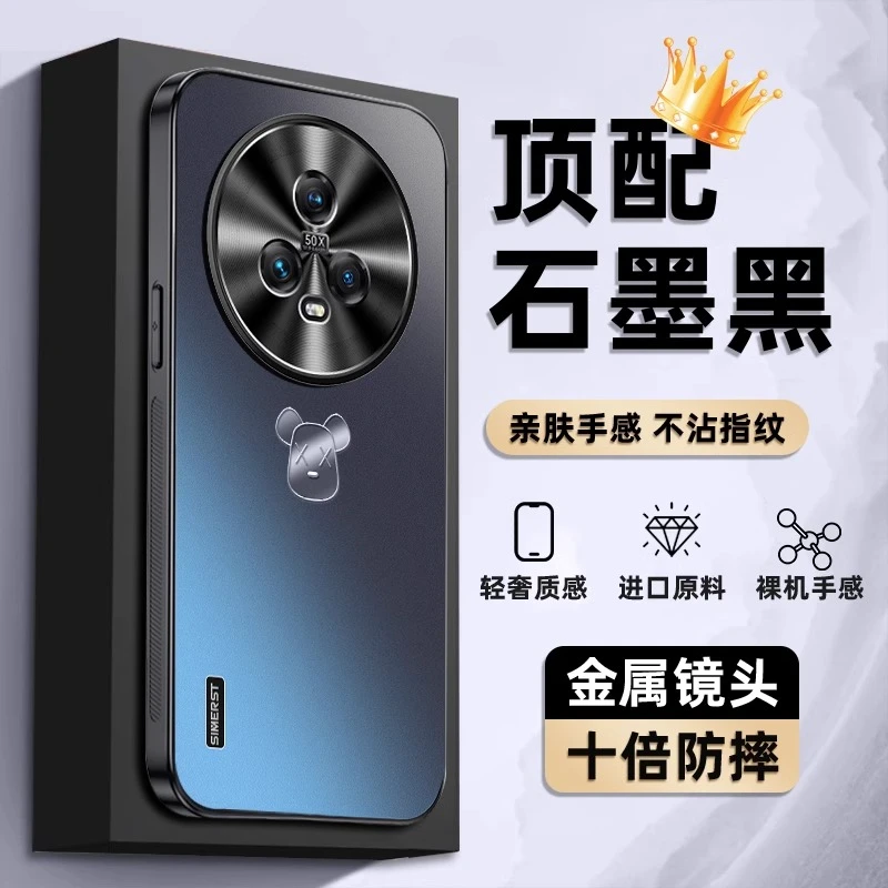 适用荣耀magic5手机壳新款荣耀magic5pro磨砂全包防摔保护套配件