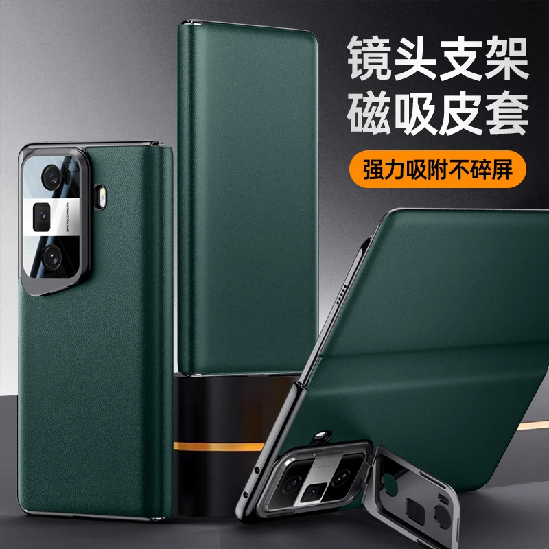 适用华为荣耀MagicVs3手机壳翻盖式皮套智能视窗镜头支架防摔商务