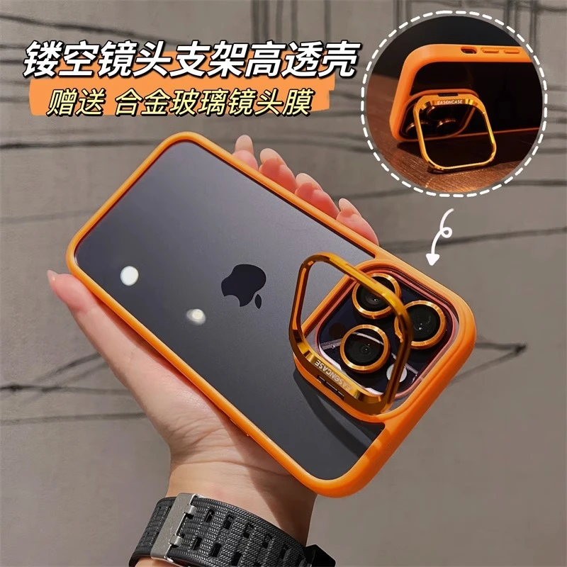 隐形支架苹果15promax手机壳新款磁吸透明镜头膜iPhone14防摔13