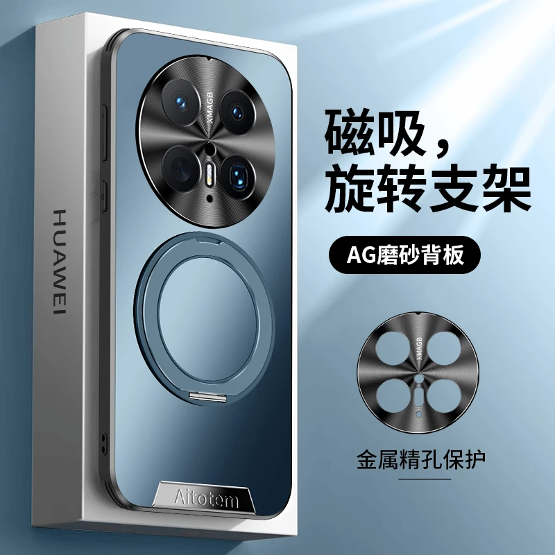 适用华为Mate70pro手机壳mate70金属镜头圈隐形支架奢华防摔磨砂