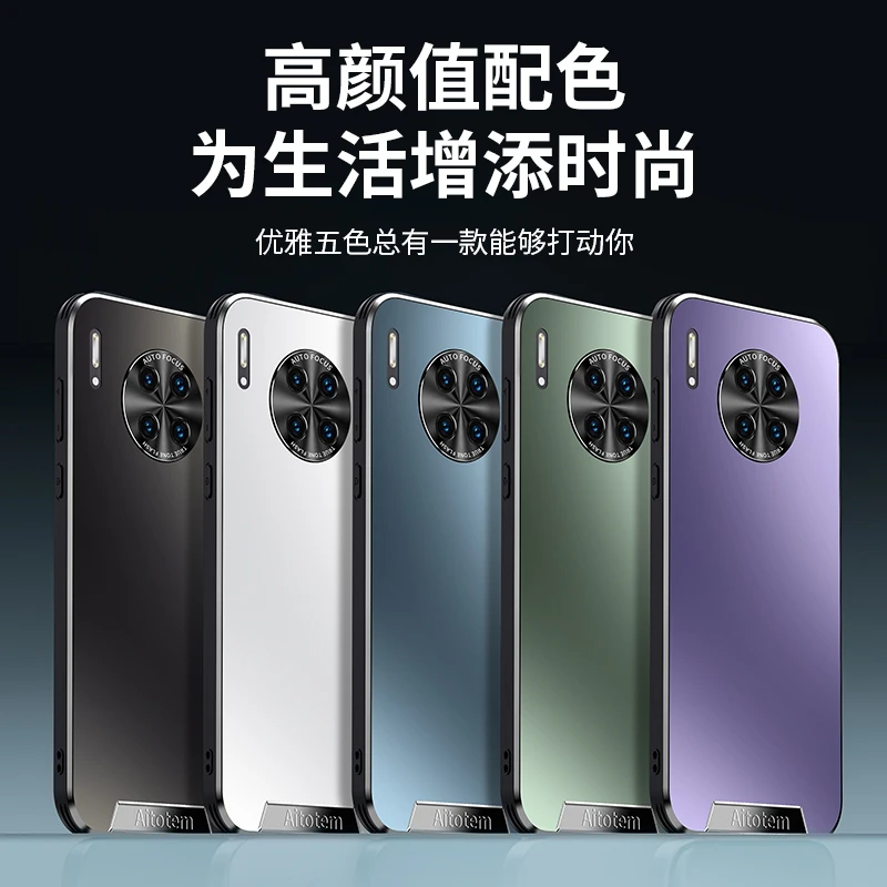 适用华为mate30手机壳mete30pro保护套全包防摔流光背板硬壳男女