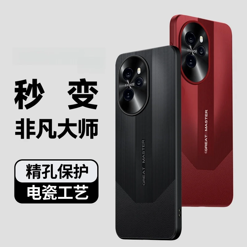 适用荣耀100Pro手机壳秒变非凡大师金属镜头素皮防摔100p保护套男