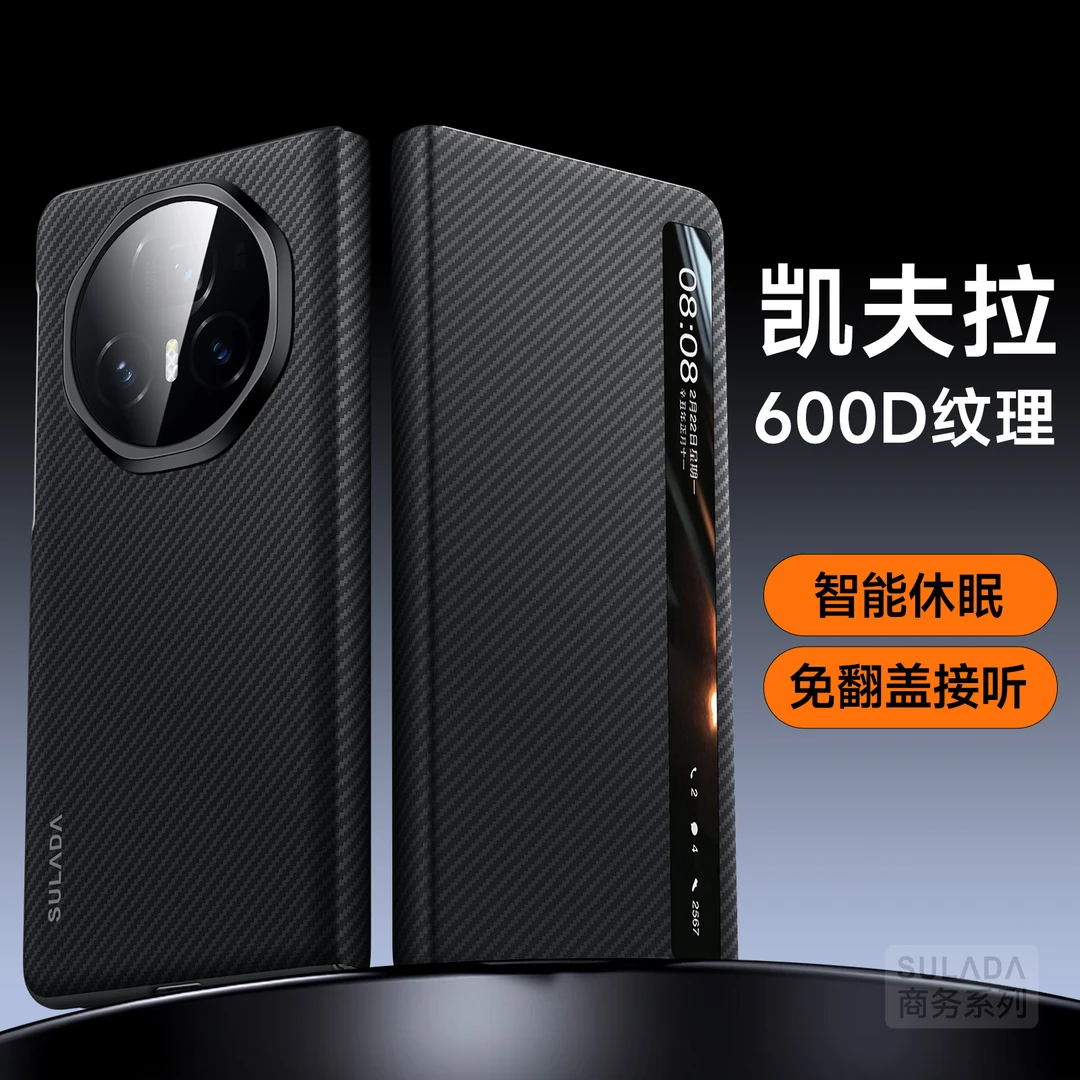 磁吸翻盖适用荣耀magicv3手机壳新款magicvs3超薄智能视窗防摔套