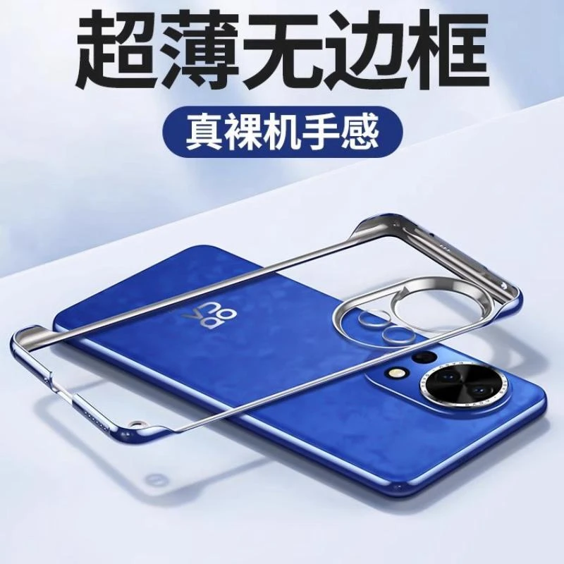 适用华为nova12pro手机壳12ultra新款透明无边框保护套男磨砂硬壳