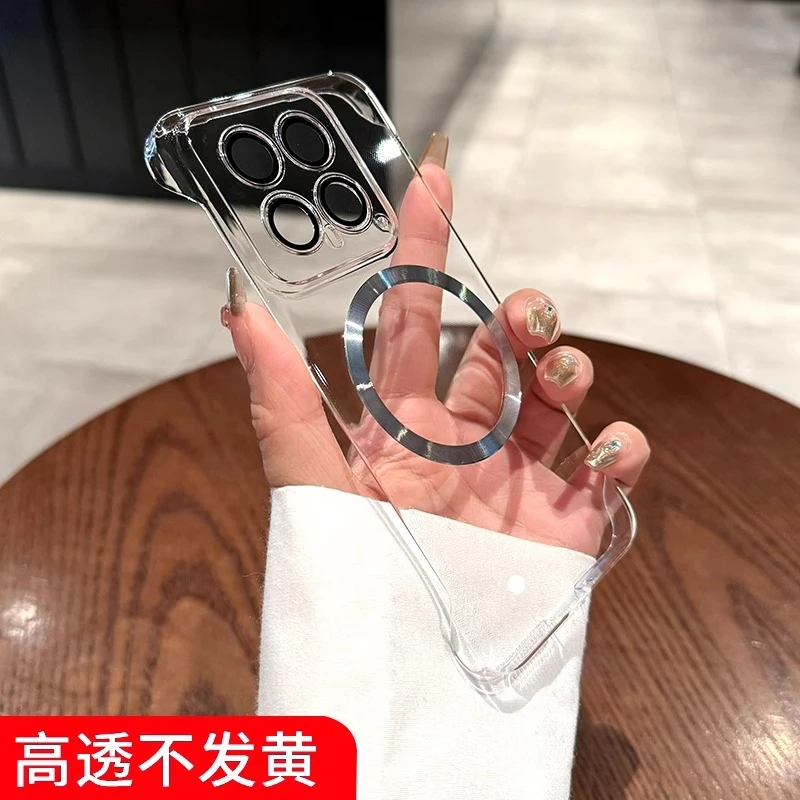 自带镜头膜适用小米15Pro手机壳超薄透明无边框防摔14ultra磁吸13