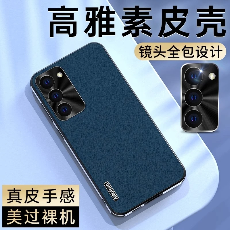 三星s23Ultra手机壳s23新款素皮s22u镜头全包s22+超薄防摔保护套
