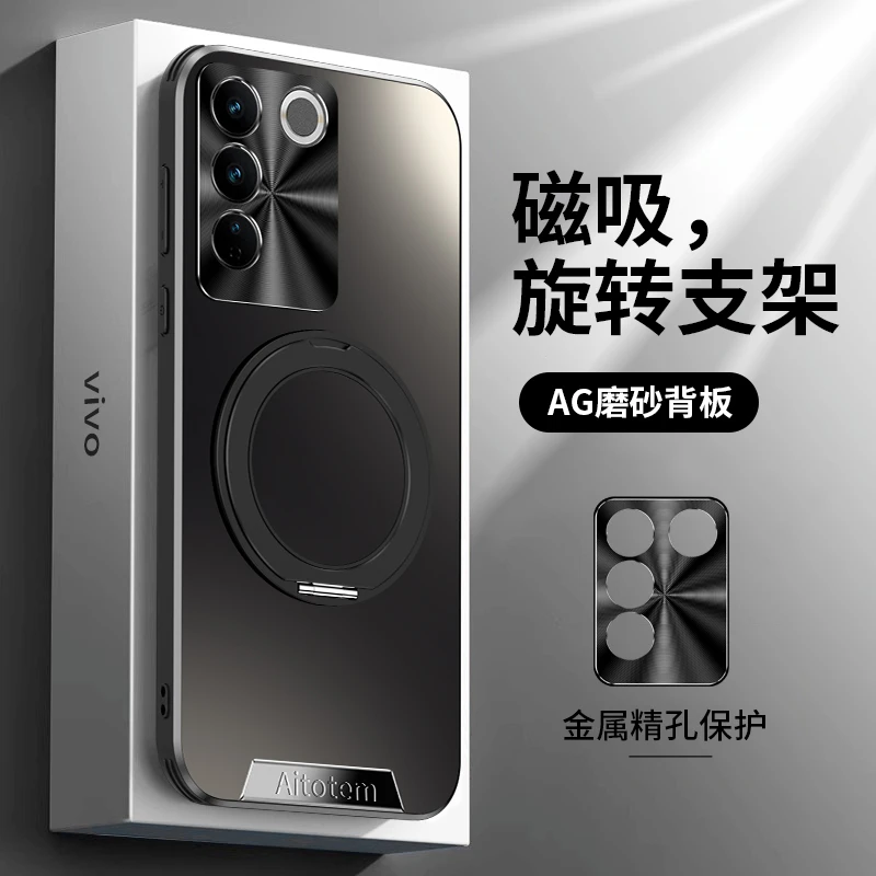 适用vivoS16手机壳新款全包防摔S16Pro360°旋转支架磁吸16e保护套