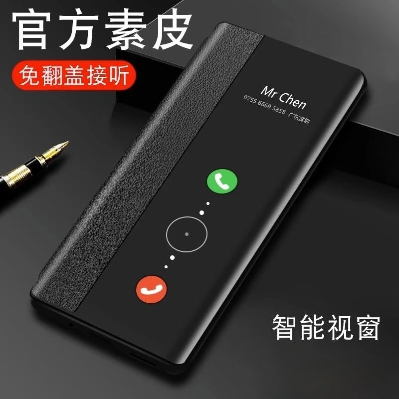 适用华为p50pro新款手机p50翻盖式素皮p50pro+全包防摔商务保护套