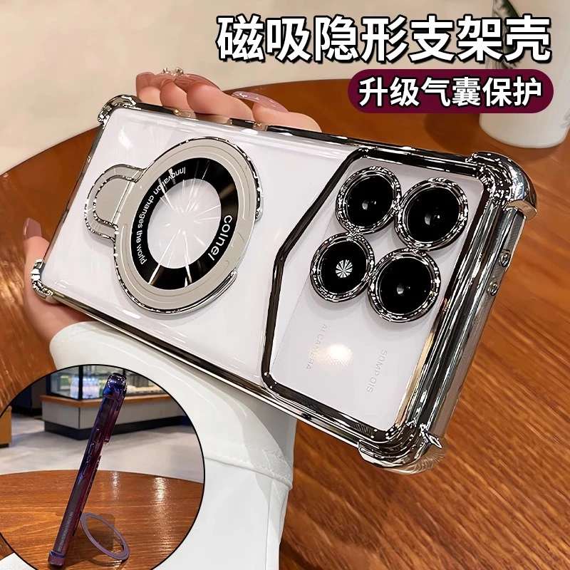 磁吸带支架适用红米k70手机壳k70至尊版全包气囊防摔k70pro冠军版