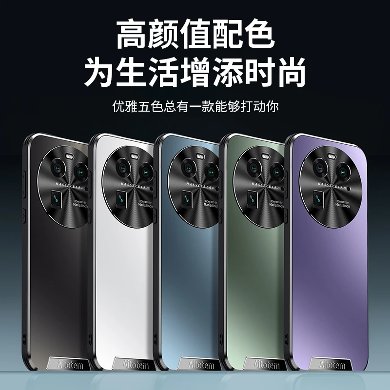 华适用OPPO Findx6手机壳findx6pro金属镜头全包防摔新款磨砂硬壳