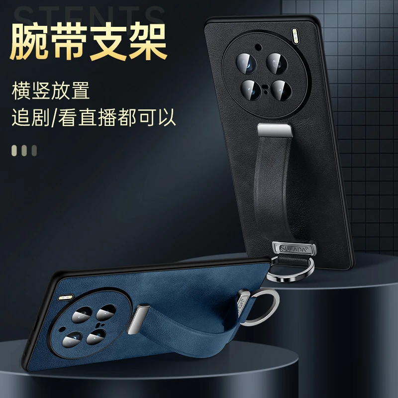 适用vivoX200手机壳200Promini腕带一体支架新款防摔高档指环保护