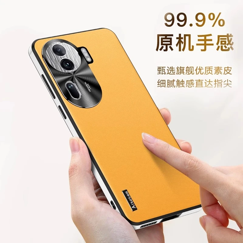 适用oppoReno11手机壳新款高级全包防摔11pro保护套超薄奢华素皮