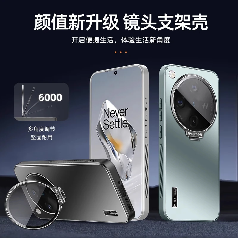 适用oppofindx7手机壳隐形镜头膜一体支架磨砂防摔x7ultra保护套