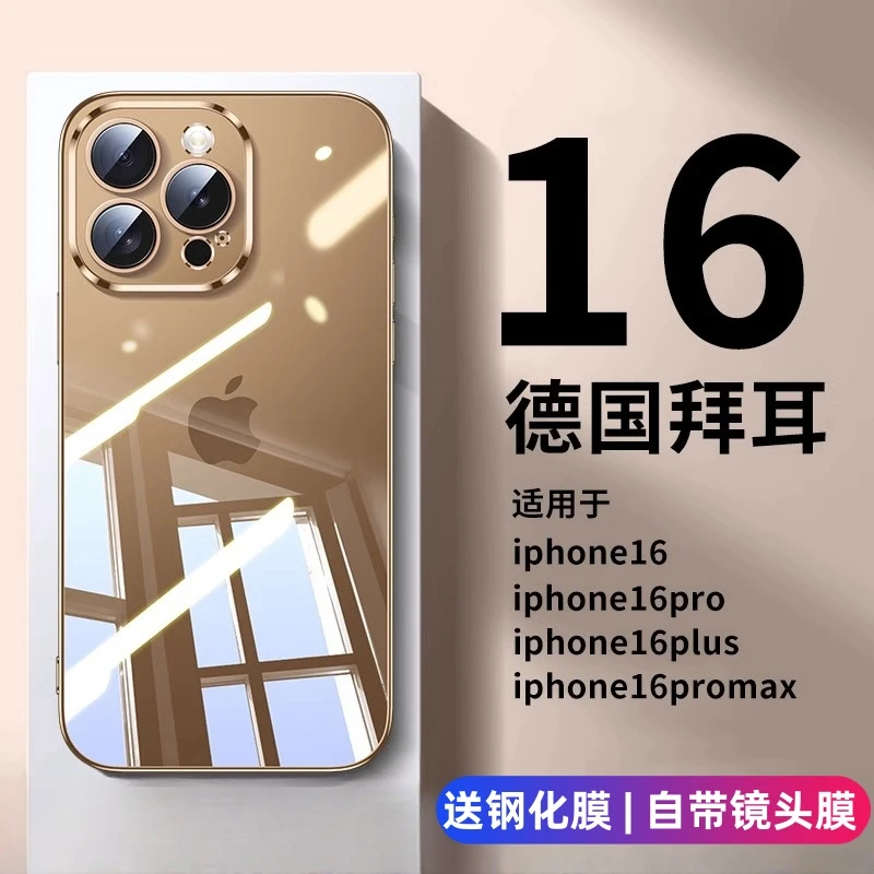 适用苹果promax手机壳新款超薄透明防摔气囊iphone15保护套