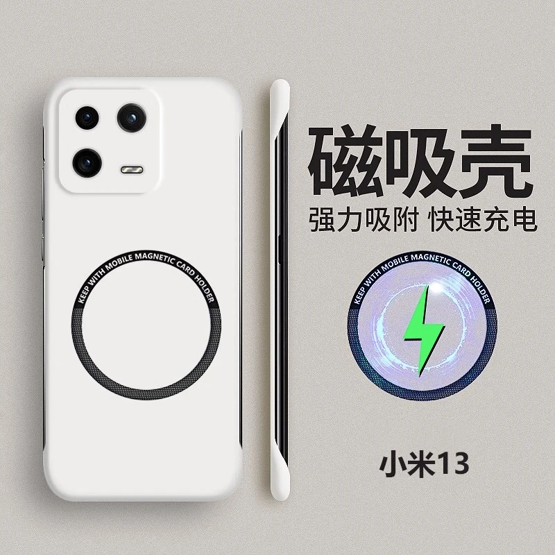 小米13手机壳13ultra磁吸无边框12pro全包12sultra超薄防摔保护套