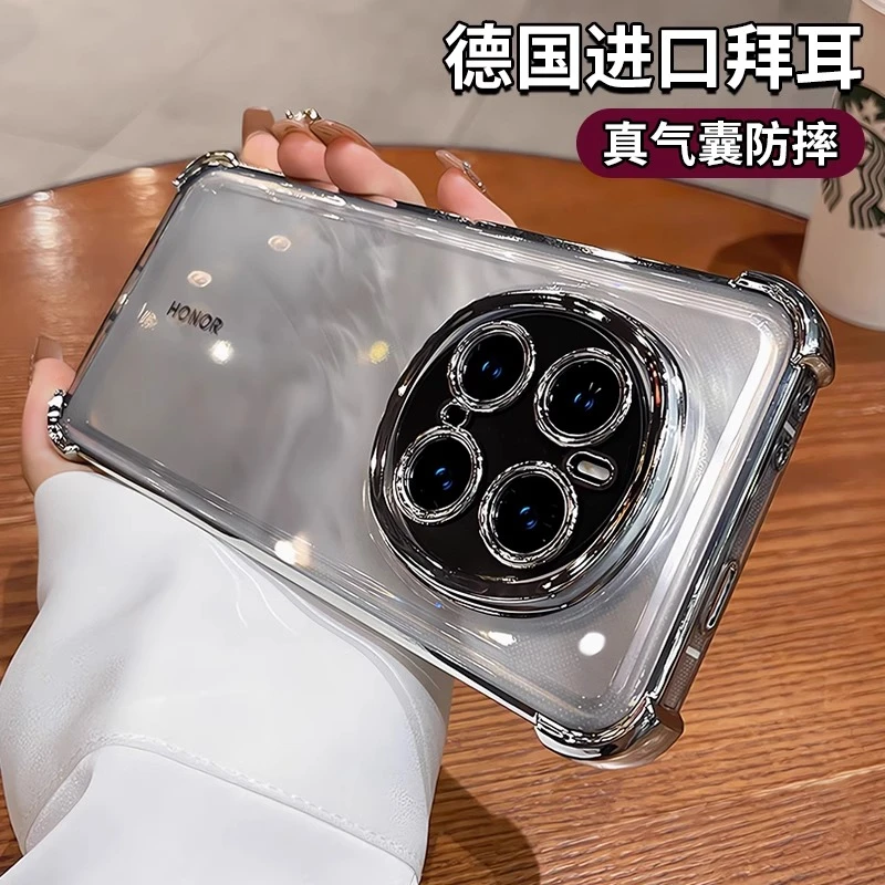 超防摔适用荣耀magic7手机壳magic6/7pro新款透明高级镜头膜全包