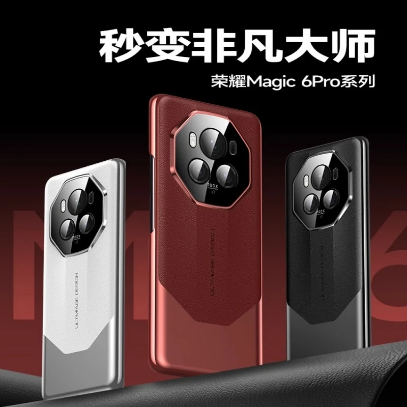 适用荣耀magic6pro手机壳新款高档镜头全包防摔魔术6秒变非凡大师