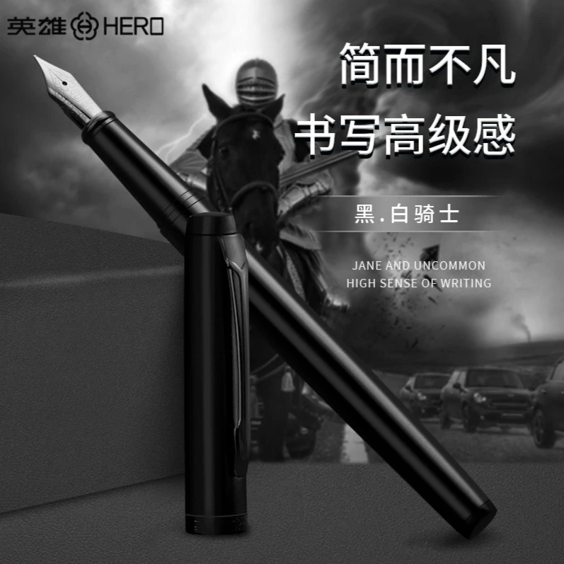 HERO/英雄钢笔专用练字高档精致高颜值送人有笔锋的笔黑武士钢笔