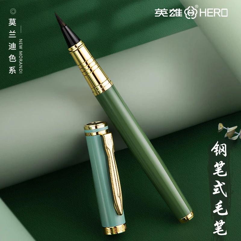 英雄钢笔式毛笔小楷狼毫书法笔钢笔式毛笔定制小楷专用毛笔毛笔式