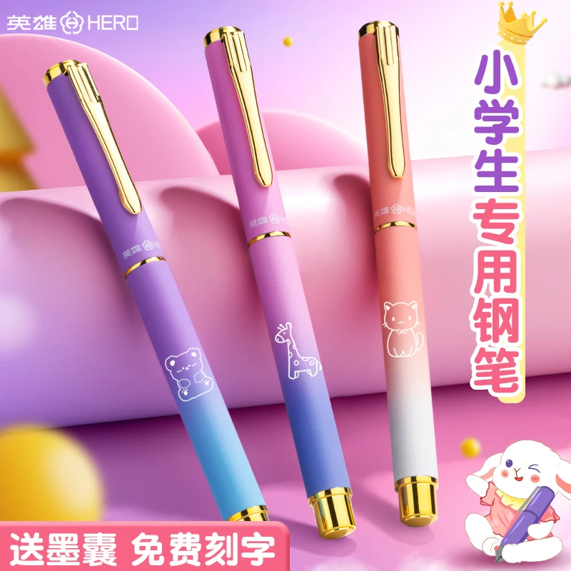 HERO/英雄钢笔小学生3-6年级专用学生正宗笔三年级专用练字墨囊