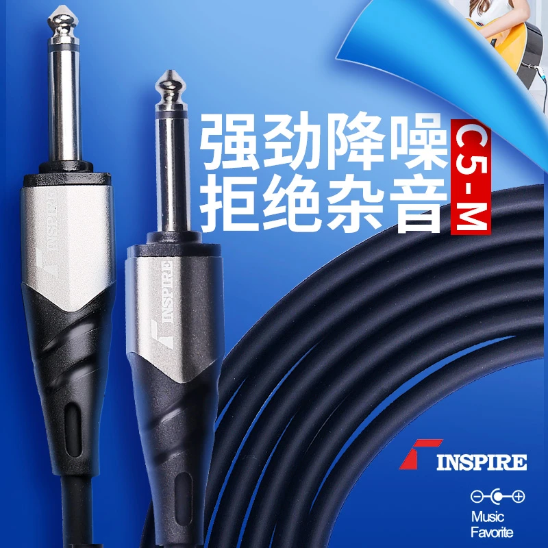 编织布降噪木电吉他线民谣电箱连接线音箱线音频连接线3/10/20米