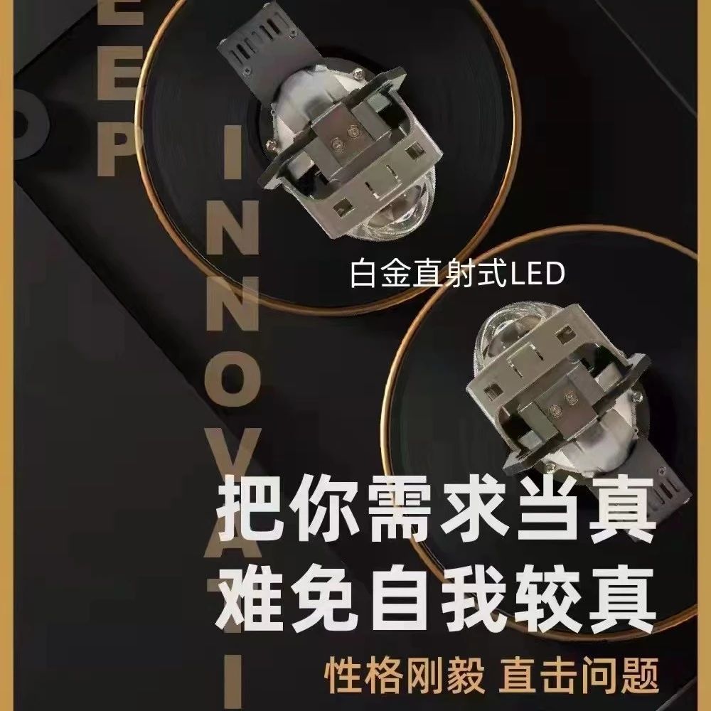 立盯白金直射透镜