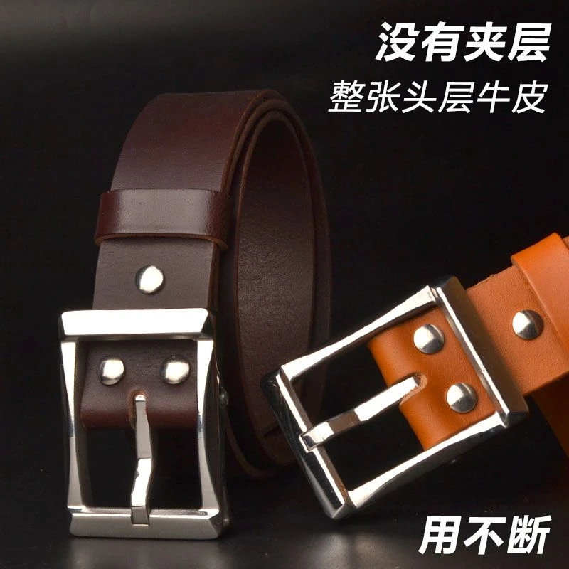 不锈钢西风扣针扣真皮腰带男士植鞣革头层牛皮高档针式手工皮带
