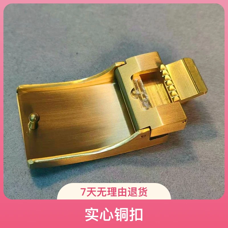 牛结实皮带扣头打孔男尾夹板扣虎牙平滑扣纯实心裤带高档黄铜配件