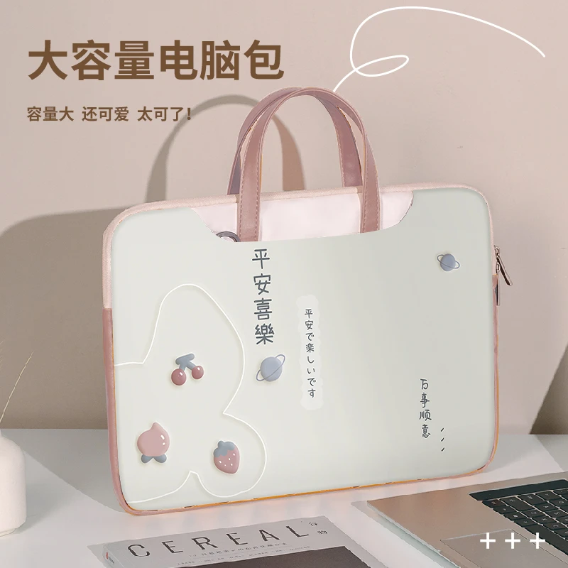 简约防水电脑包女生可爱紫ins风笔记本包14/15寸手提包PU皮保护套