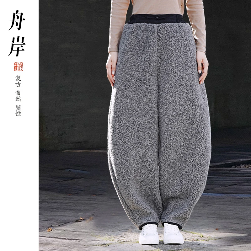 冬季新款羊羔毛加厚保暖灯笼裤男宽松大码休闲裤哈伦弯刀裤太极裤