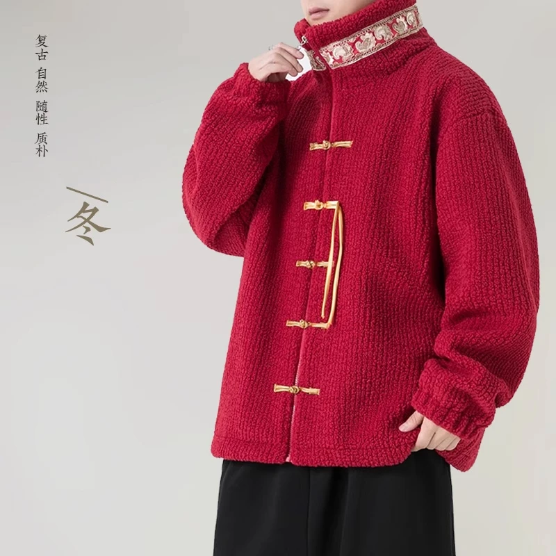 新年中国风男装羊羔毛外套冬季情侣盘扣立领国潮棉服唐装男居士服