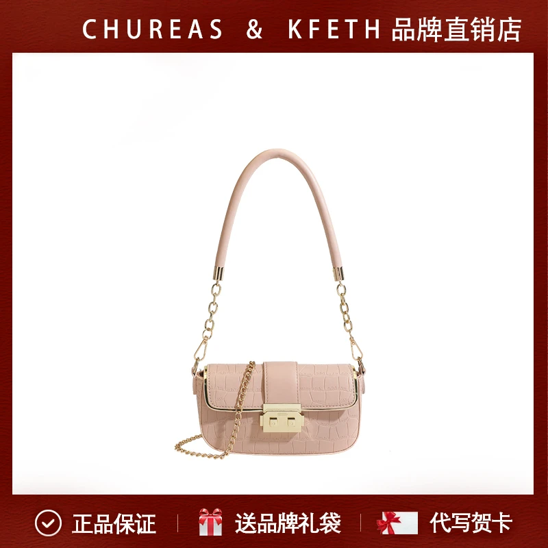 CHUREAS&KFETH简约气质小方包百搭小潮流单肩斜挎包经典时尚休闲