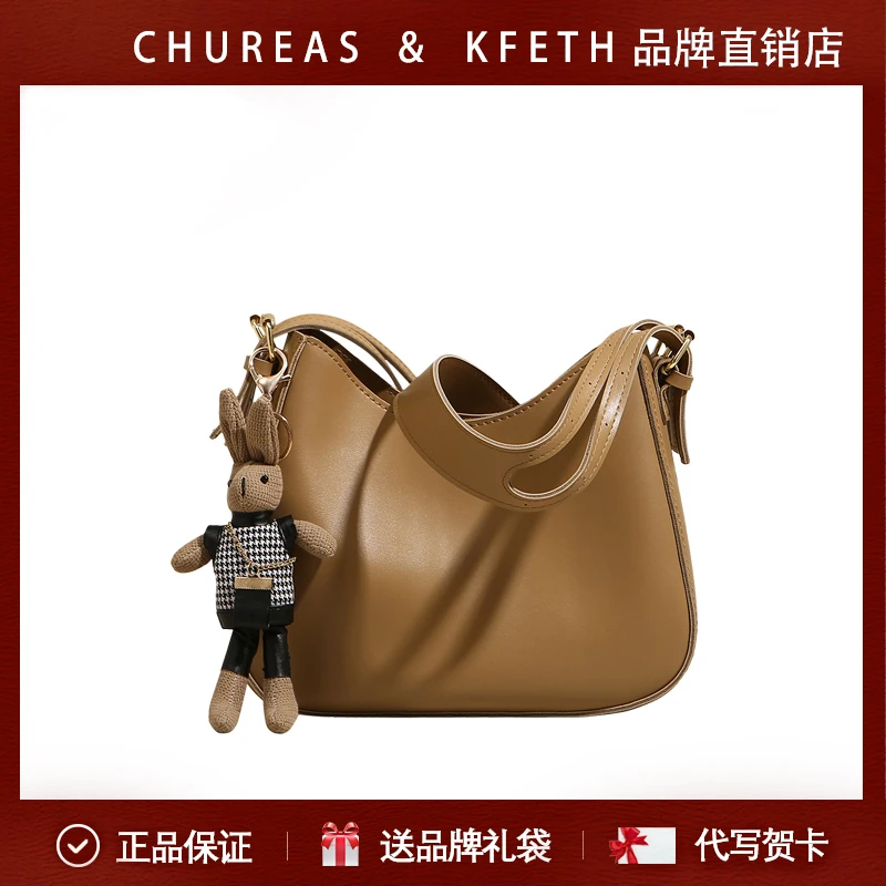 CHUREAS&KFETH新款夏高级感潮流女士百搭斜挎包单肩女包腋下包