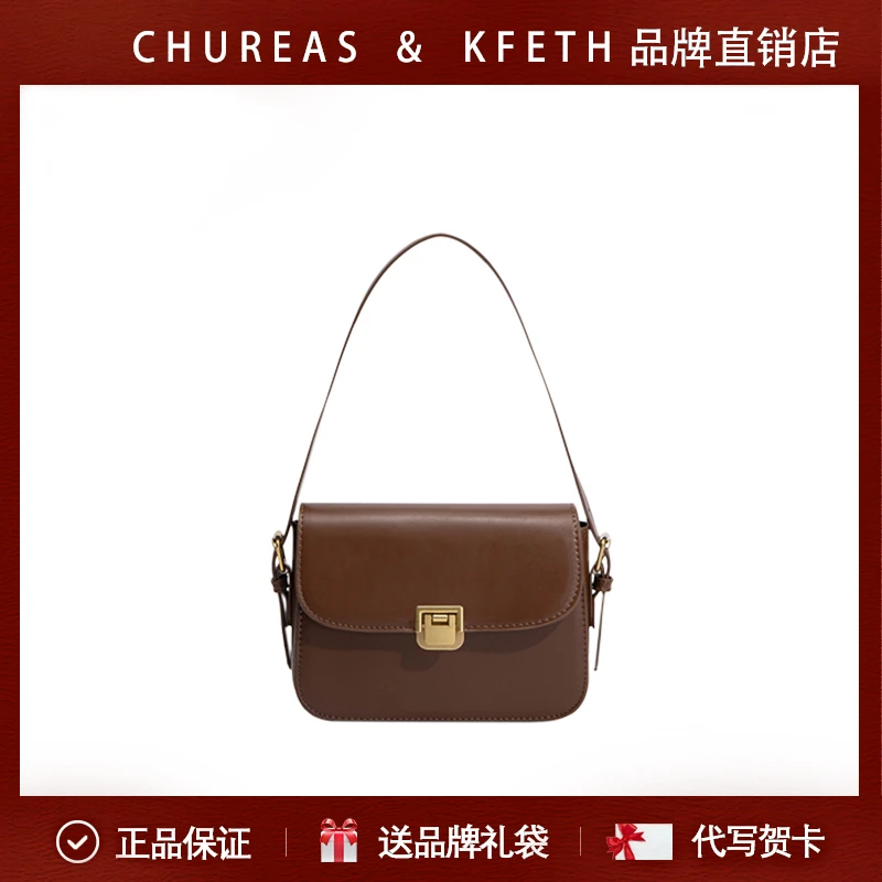 CHUREAS&KFETH腋下百搭女士复古单肩包高级感时尚秋冬斜挎小方包