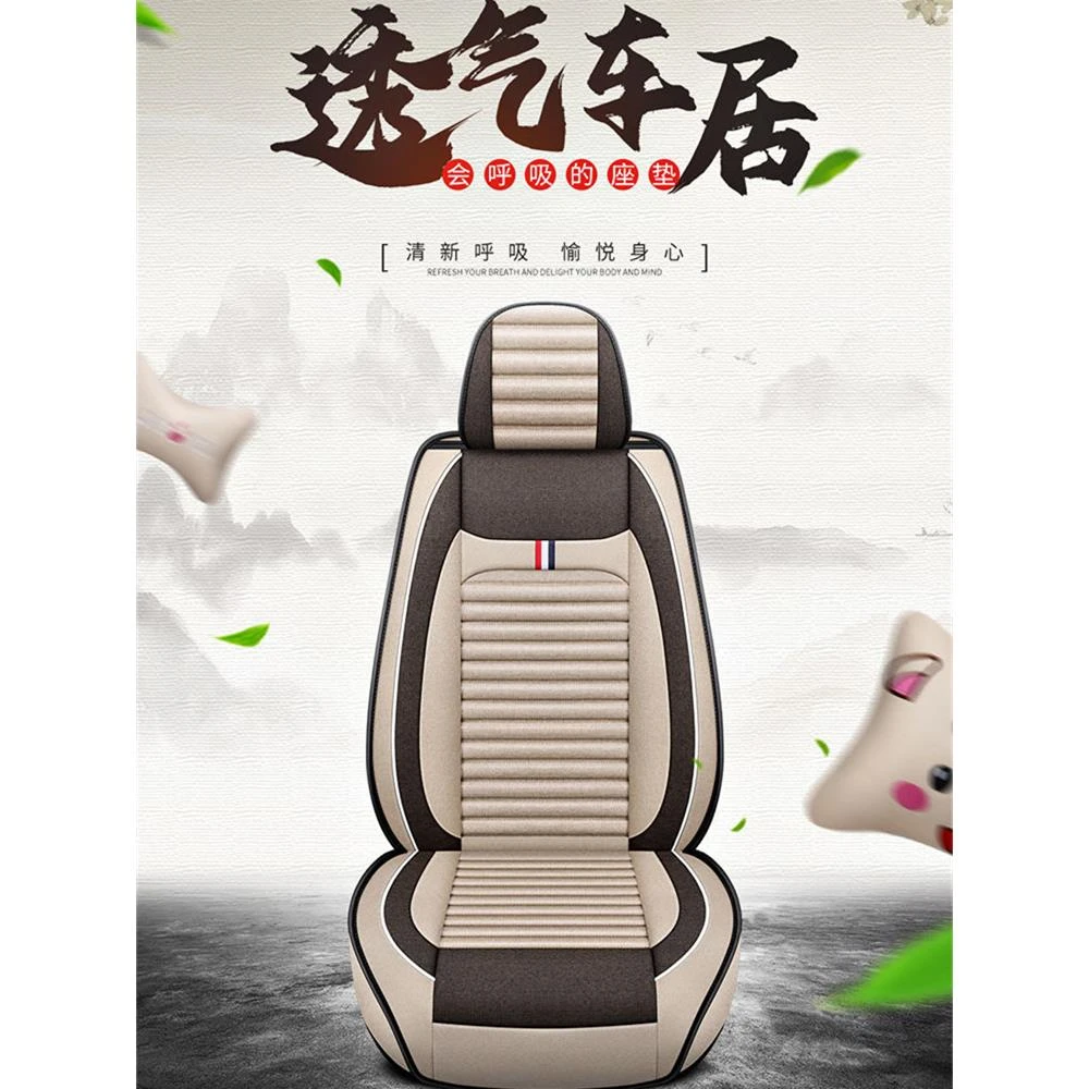 2021款哈弗h6国潮版座套21哈佛版四季半包专用汽车坐垫亚麻