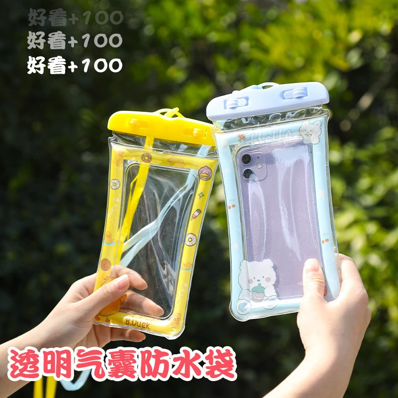 卡通手机防水袋游泳潜水可触屏保护套气囊漂浮漂流神器手机密封袋