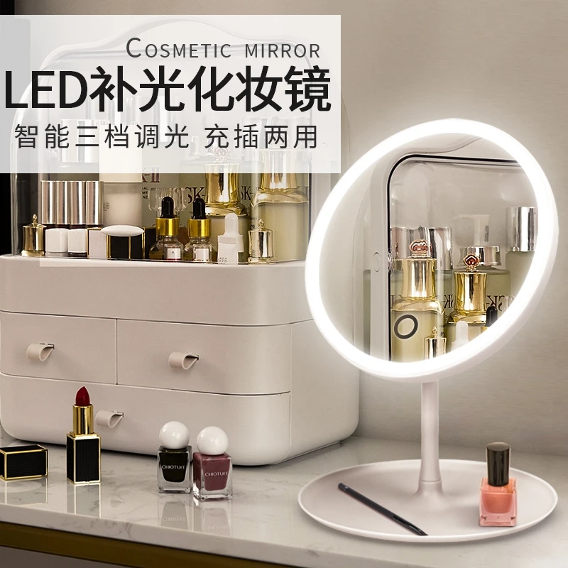 【粉丝福利 】三色补光灯LED化妆镜便携小型梳妆镜
