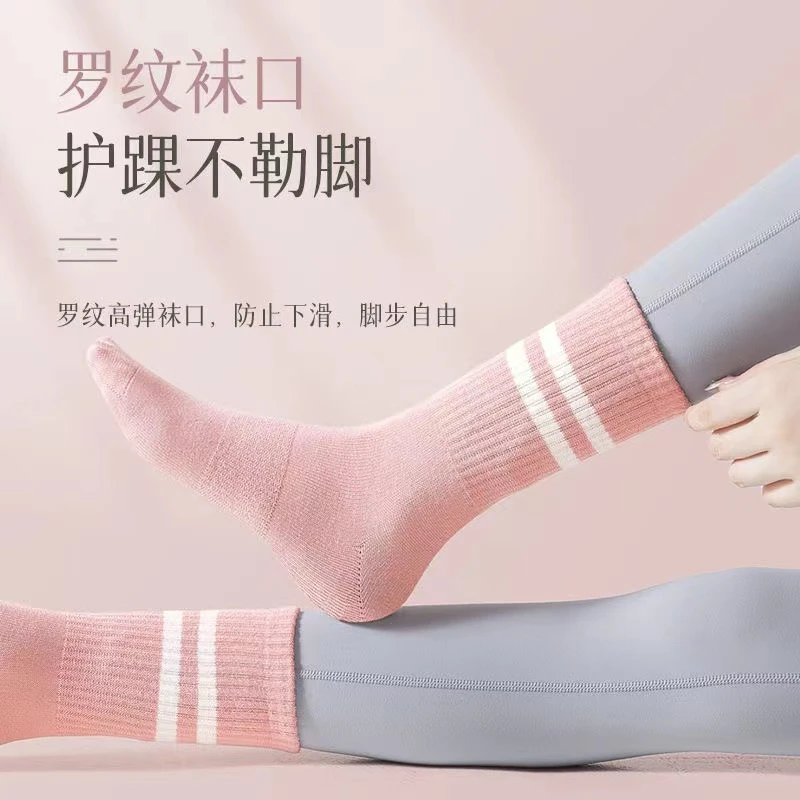 瑜伽袜子女中筒袜运动袜室内健身袜秋冬袜子跳操透气防滑硅胶袜