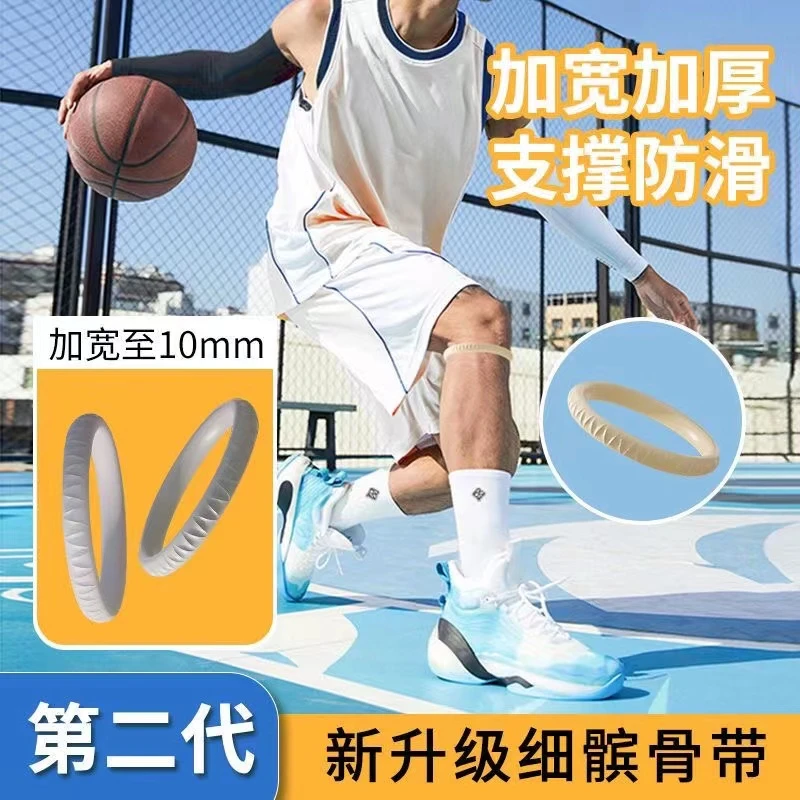 细髌骨带篮球膝力带美式膝盖关节绳圈环皮筋运动护膝弹力固定保护