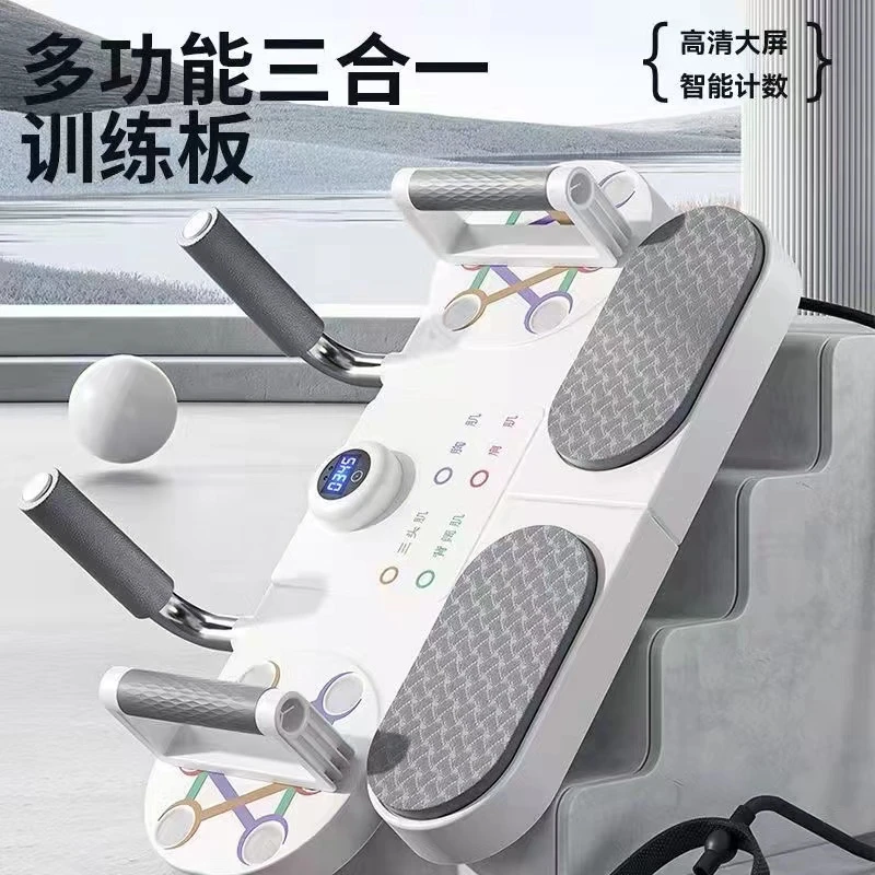 多功能平板支撑辅助器俯卧撑支架训练板练胸腹肌神器健身器材家用