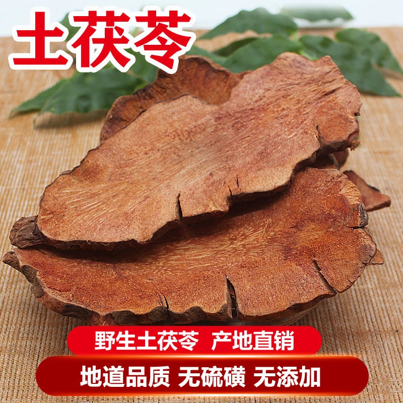 野生新鲜干货土茯苓-可搭配五指毛桃牛大力煲汤煮水食用五指毛桃
